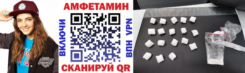 Amphetamine Premium  продажа наркотиков  Менделеевск 