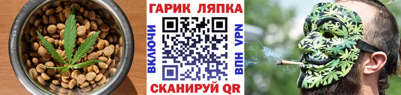 omg ТОР  Менделеевск  Печенье с ТГК марихуана 