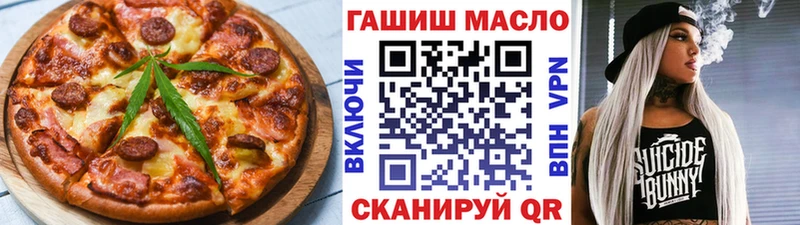 Cannafood марихуана Менделеевск