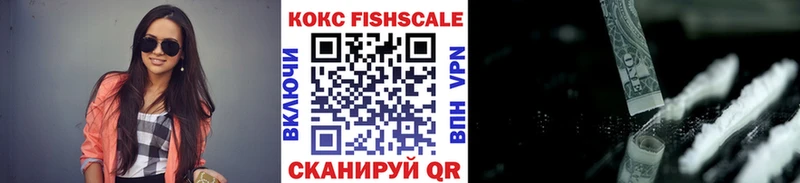 Кокаин VHQ  Менделеевск 