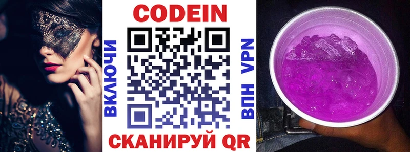 blacksprut tor  Менделеевск  это формула  наркошоп  Codein напиток Lean (лин) 