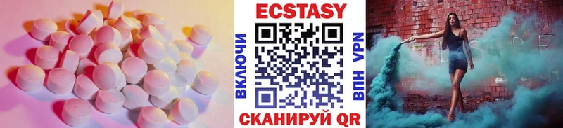 Экстази mix  закладка  Менделеевск 