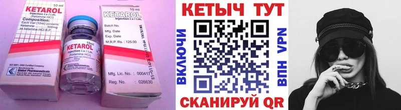 где можно купить   Менделеевск  Кетамин ketamine 