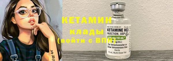 прущая мука Волосово