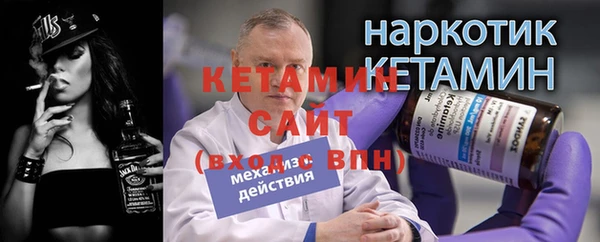 прущая мука Волосово