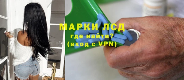 PSILOCYBIN Волоколамск