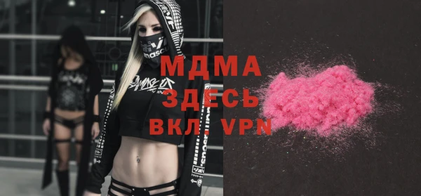кокаин премиум Володарск