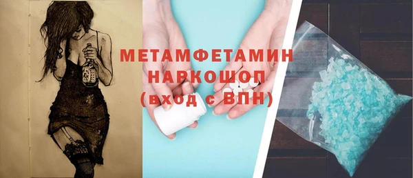 прущая мука Волосово