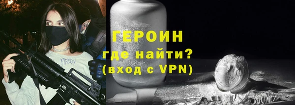 соль ск Верхний Тагил