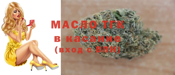прущая мука Верхнеуральск