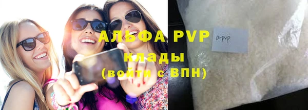 соль ск Верхний Тагил
