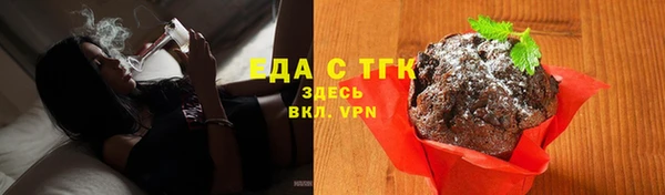 стаф Верея