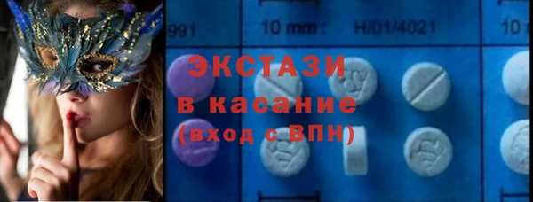 кокаин премиум Володарск