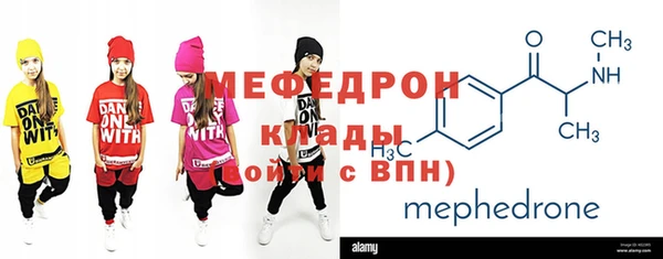 стаф Верея