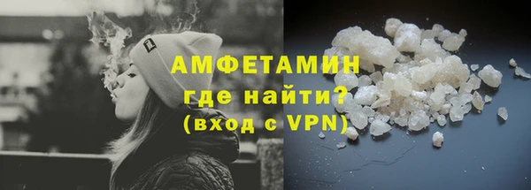 кокаин премиум Володарск