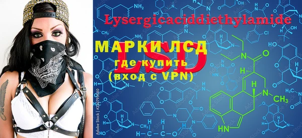 прущая мука Волосово