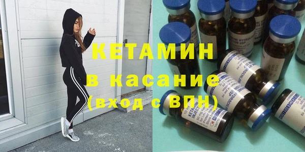 кокаин премиум Володарск