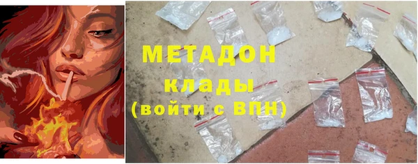 соль ск Верхний Тагил