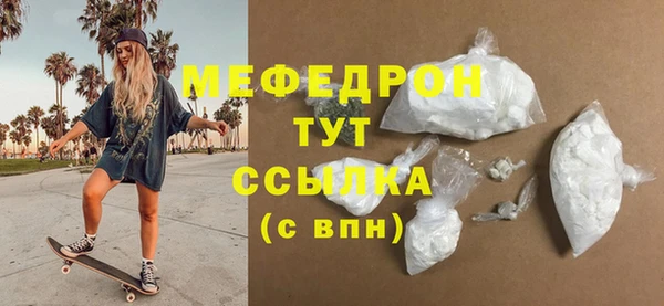 прущая мука Волосово