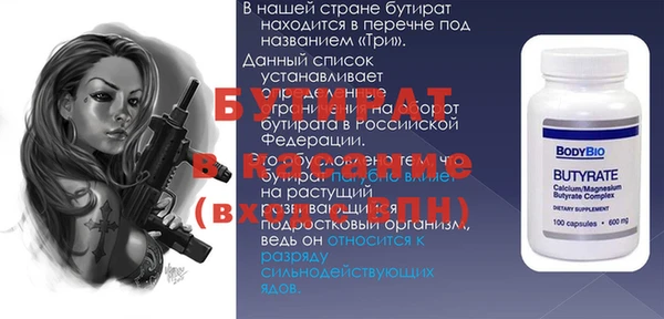 PSILOCYBIN Волоколамск