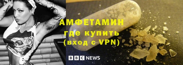 кокаин премиум Володарск