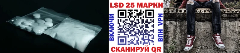 Лсд 25 экстази кислота  Менделеевск 