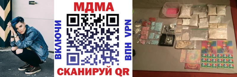 МДМА crystal  Менделеевск 