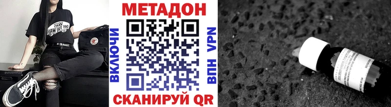 mega онион  площадка Telegram  Метадон мёд  Менделеевск 