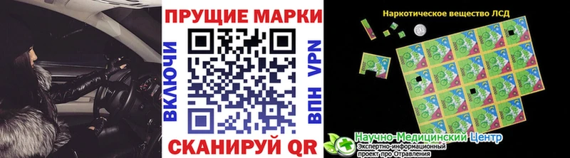 Марки N-bome 1,5мг  Менделеевск 
