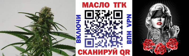 Дистиллят ТГК концентрат  где найти наркотики  Менделеевск 